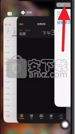 iPhone XR关闭后台应用程序的方法