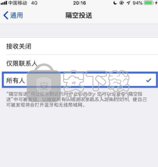 苹果XR手机设置隔空投送功能的方法