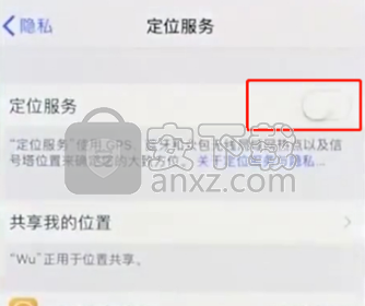 iPhone XR开启位置共享的方法步骤