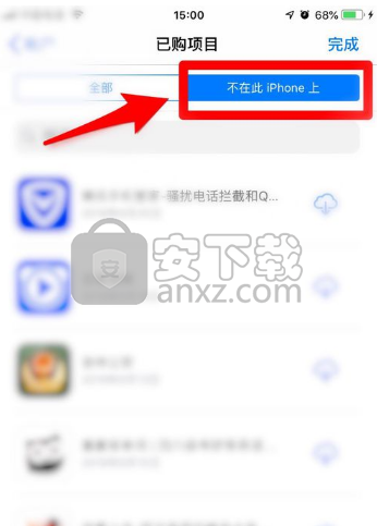 苹果手机找回已卸载软件的操作方法