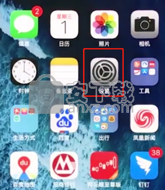 iPhone XR开启位置共享的方法步骤