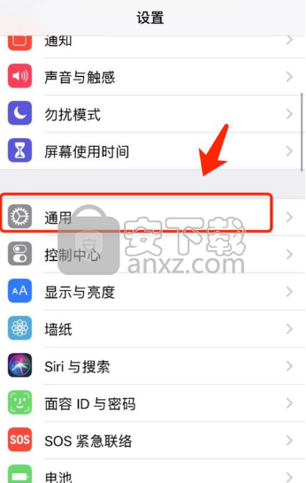 苹果手机还原所有设置的方法