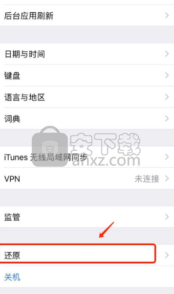 苹果手机还原所有设置的方法
