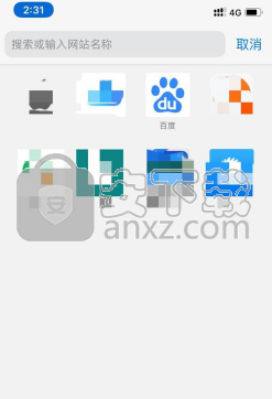 苹果手机将网页添加到手机桌面的方法