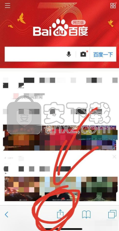 苹果手机将网页添加到手机桌面的方法