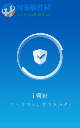 vivo手机虚电量如何进行电池校正