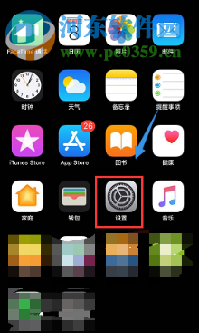 苹果XR如何设置显示电池百分比