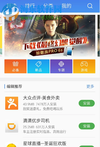 安卓手机安装软件提示解析程序包时出现问题怎么解决