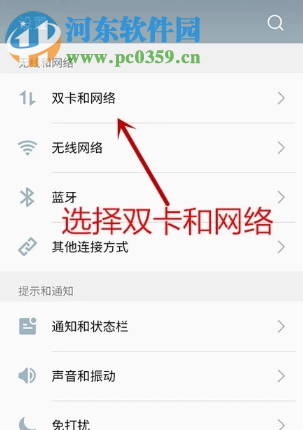 安卓手机如何查看本机号码 查看本机号码的方法有哪些