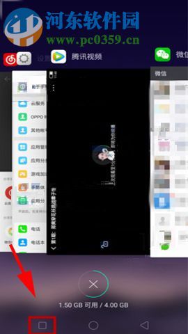 OPPO A79设置应用分屏的图文教程