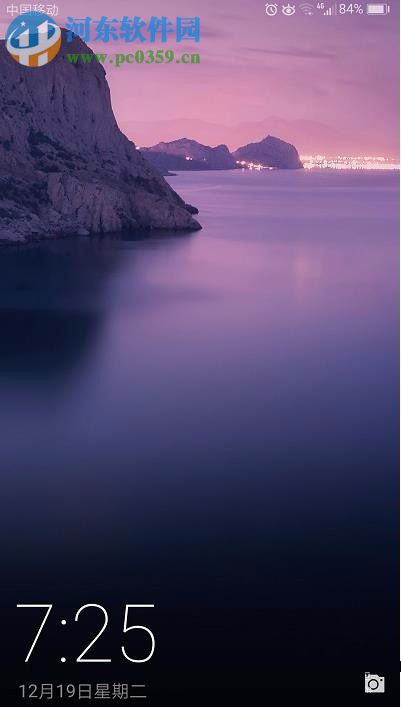 华为手机快速打开计算器的操作方法