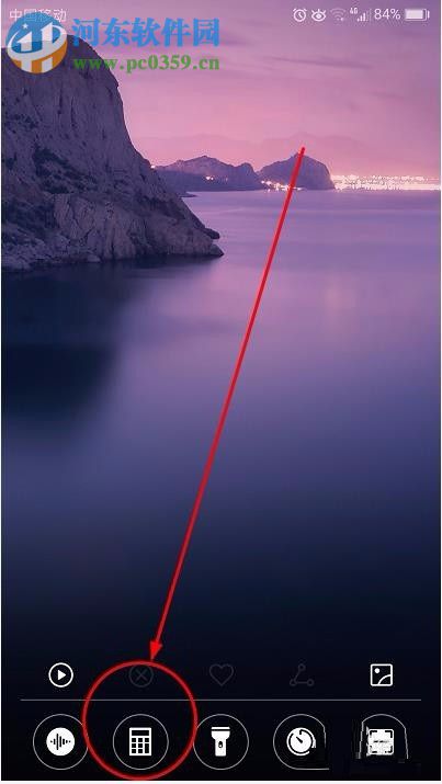 华为手机快速打开计算器的操作方法