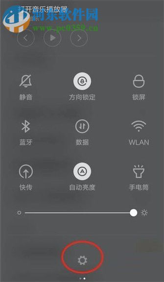 安卓手机查看IP地址的两种方法