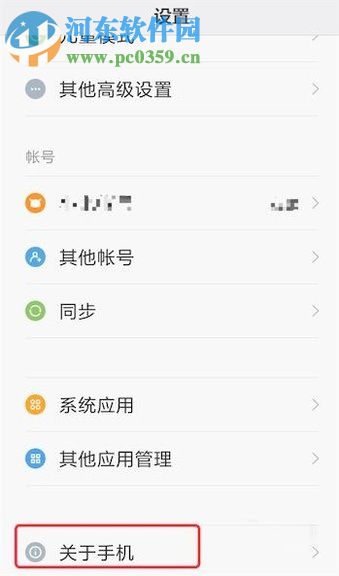 安卓手机查看IP地址的两种方法