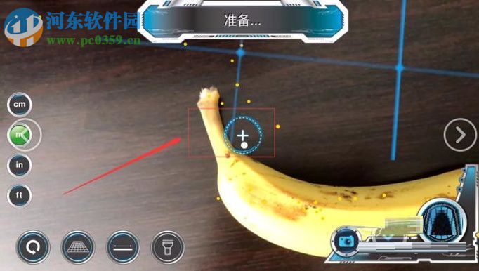 苹果iPhone X AR尺子的使用方法