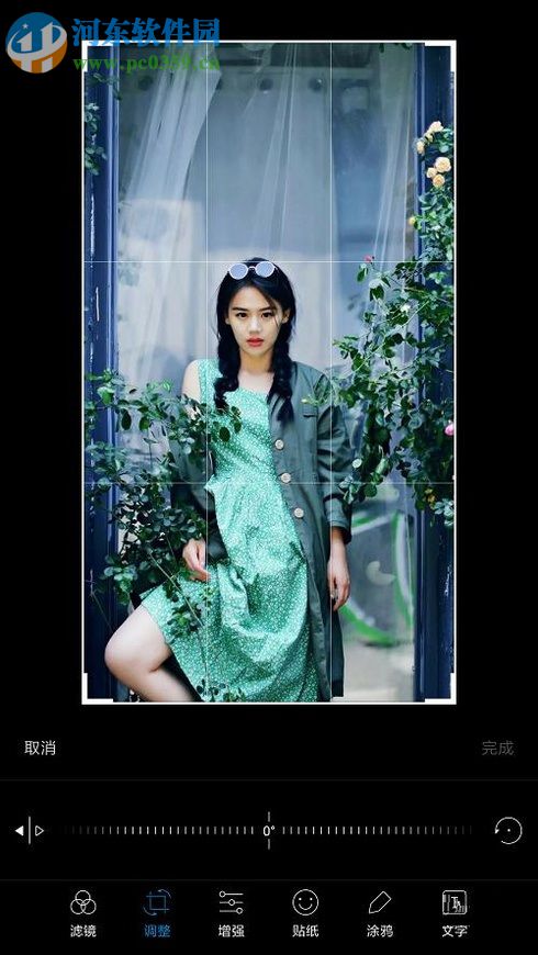 安卓手机自带相册裁剪功能的使用方法