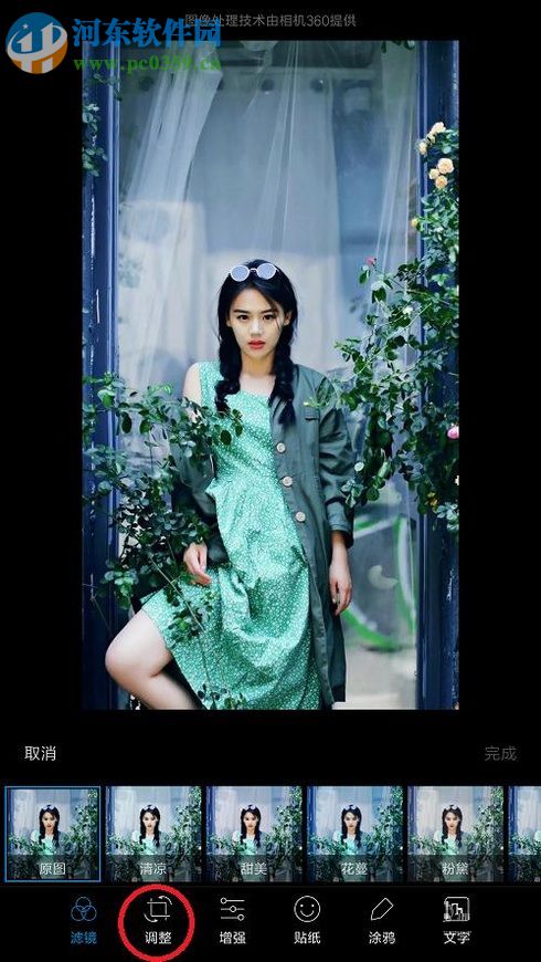 安卓手机自带相册裁剪功能的使用方法