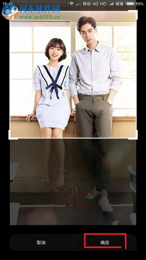 安卓手机设置来电背景图片的操作方法