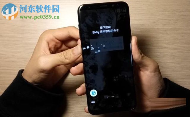 三星Galaxy S8手机Bixby语音助手的使用方法