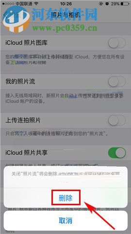 iPhone8Plus关闭照片流功能的图文教程