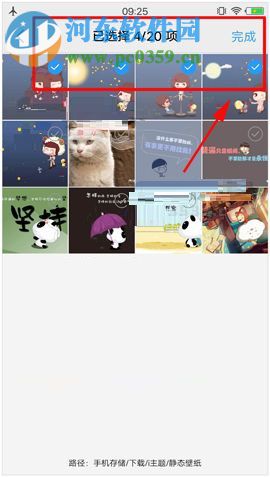 vivo X20制作照片电影的操作方法