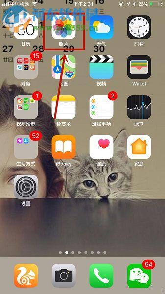 苹果手机误删除的照片恢复方法