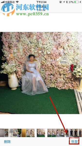 苹果手机误删除的照片恢复方法