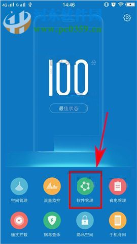 vivo X20设置默认系统默认软件的方法