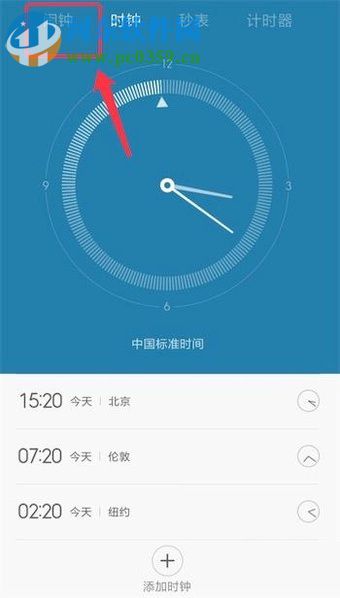 红米手机设置闹钟的操作方法