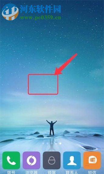 安卓手机桌面日期和天气误删除的恢复方法