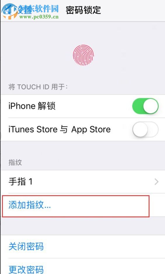 苹果iPhone 5S的使用小技巧