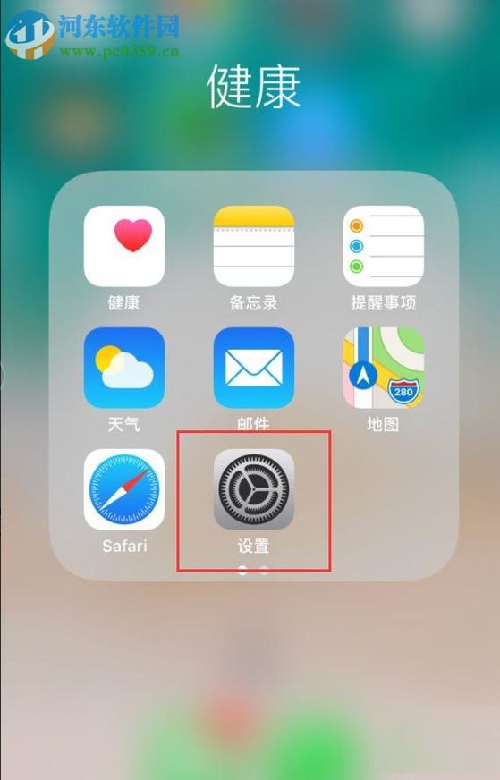 苹果iPhone 5S的使用小技巧