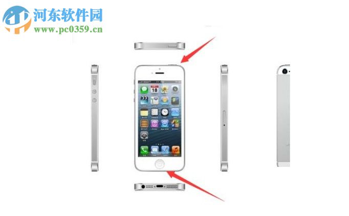 苹果iPhone 5S的使用小技巧