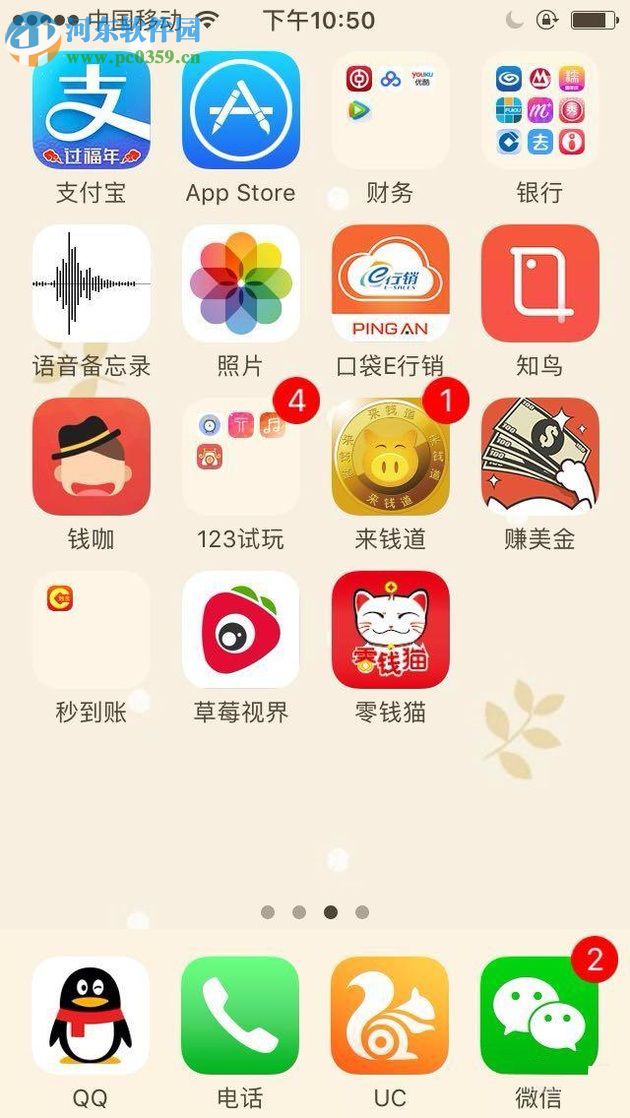 苹果手机一边录像一边拍照的操作方法