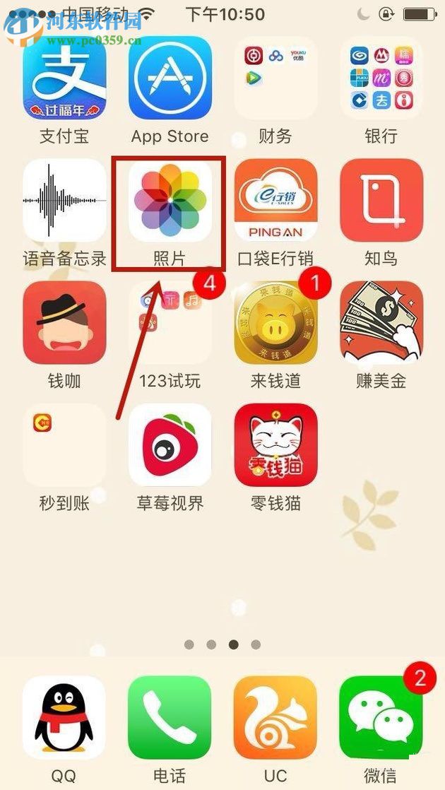 苹果手机一边录像一边拍照的操作方法