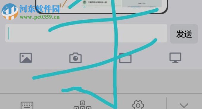 华为荣耀3C设置手写输入的方法