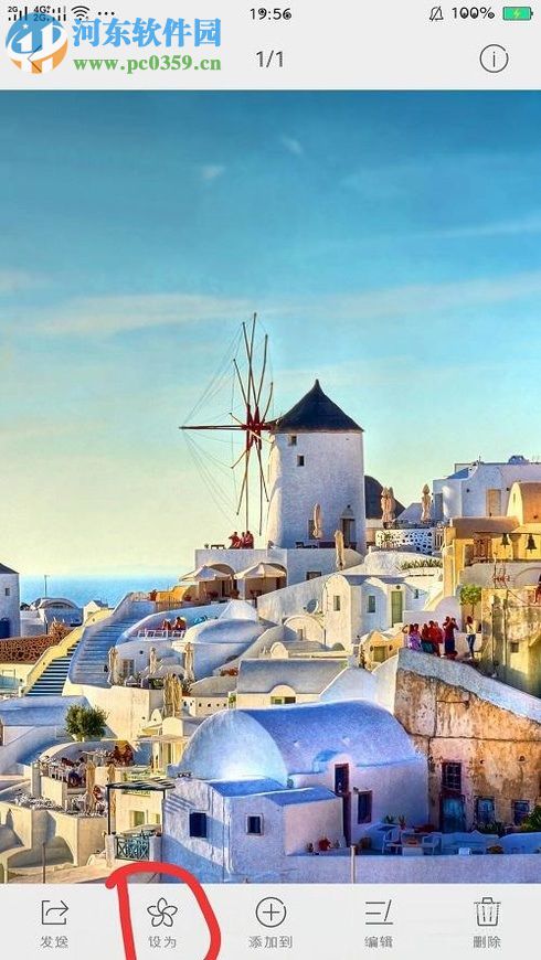 安卓手机设置锁屏壁纸的图文教程