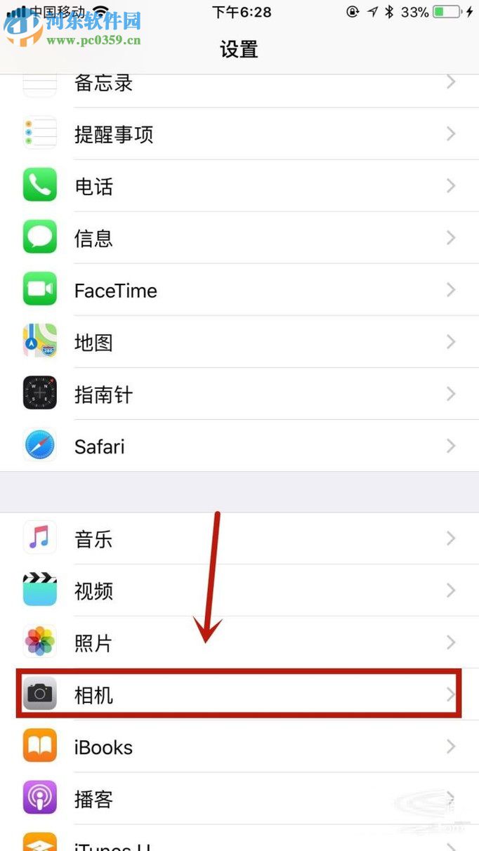苹果手机拍照功能的使用技巧