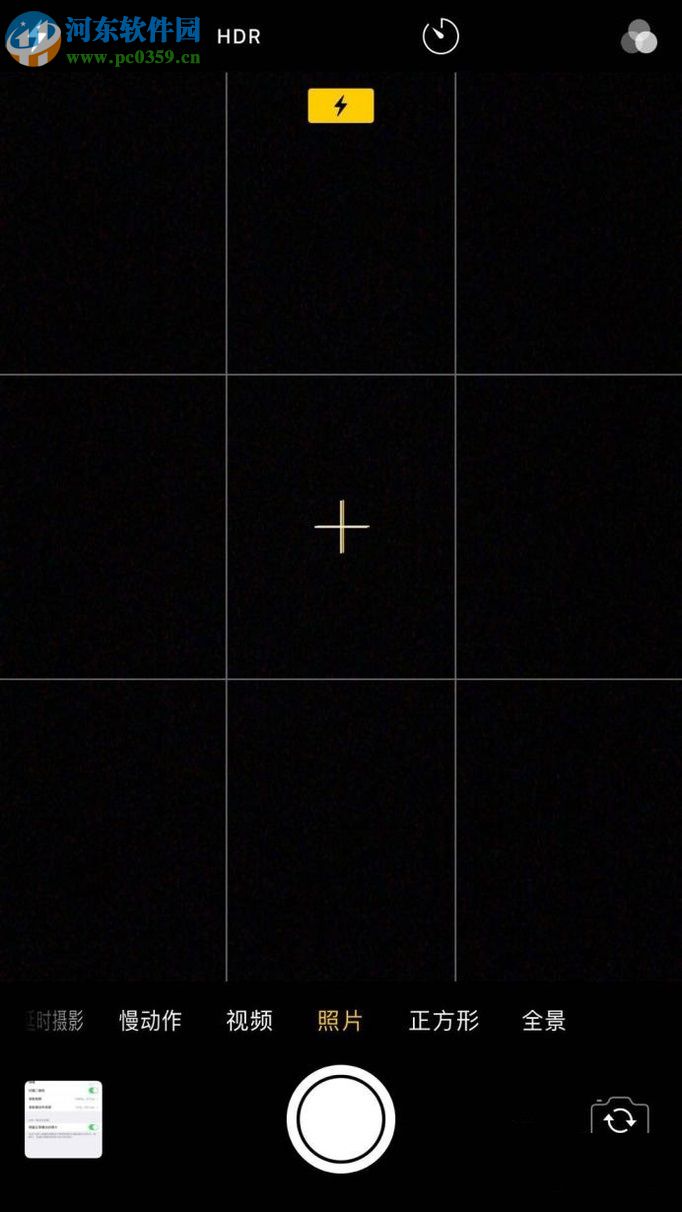 苹果手机拍照功能的使用技巧