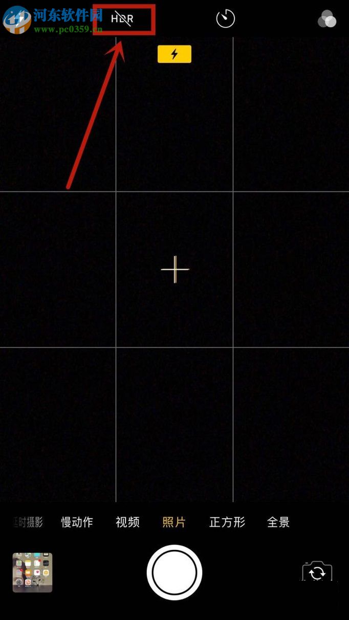 苹果手机拍照功能的使用技巧