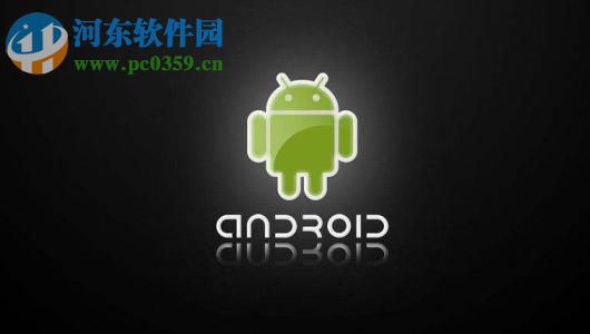 安卓手机开启强制GPU渲染功能的方法