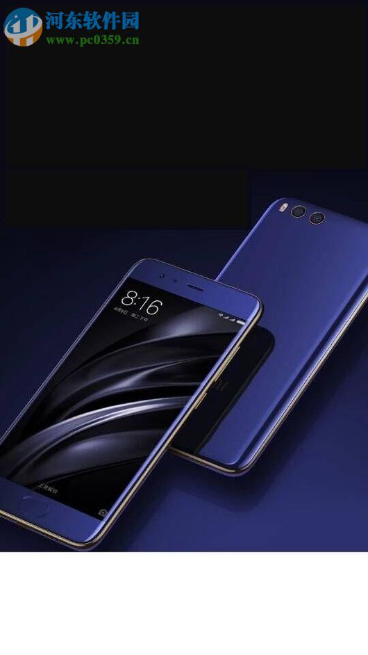 小米手机使用传送门功能的操作方法