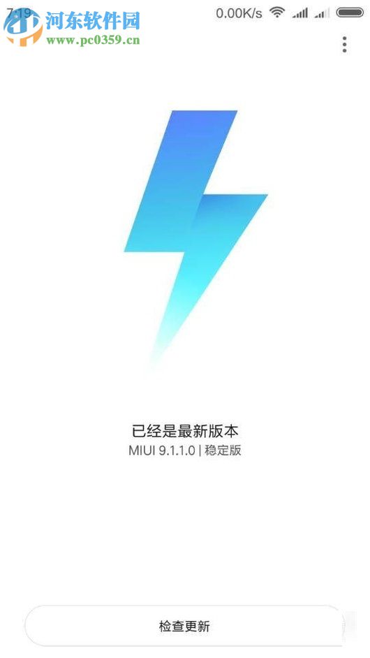 小米手机使用传送门功能的操作方法