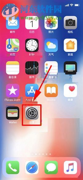 iPhone X调整锁屏时间的图文教程