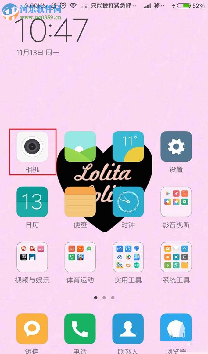 小米手机照片添加时间水印的方法