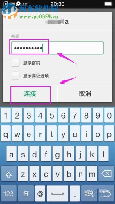 oppo手机通过连接wifi解决4G/3G上不了网的方法