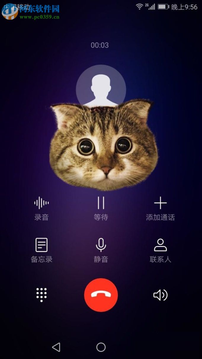 华为荣耀8开启通话录音的方法教程