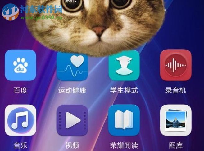 华为荣耀8开启通话录音的方法教程