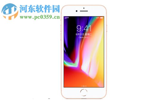 苹果iPhone8关掉自动亮度调节的方法