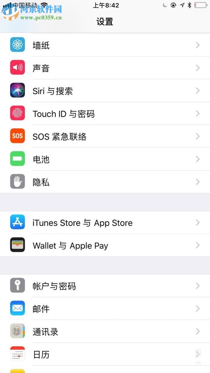 苹果手机开启静音模式振动的方法